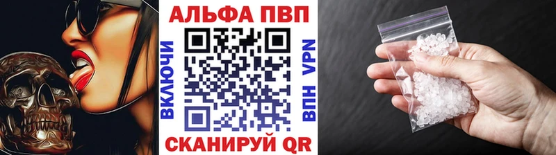 А ПВП мука  Купить  Кимры 