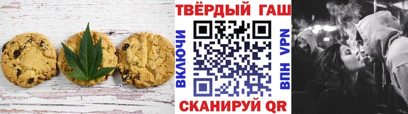Купить  Кимры  Canna-Cookies конопля 