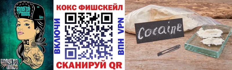 Cocaine Эквадор  Купить  Кимры 
