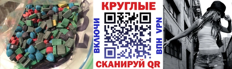 Купить  Кимры  Экстази Punisher 