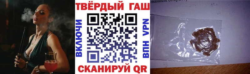 ГАШИШ индика сатива Кимры