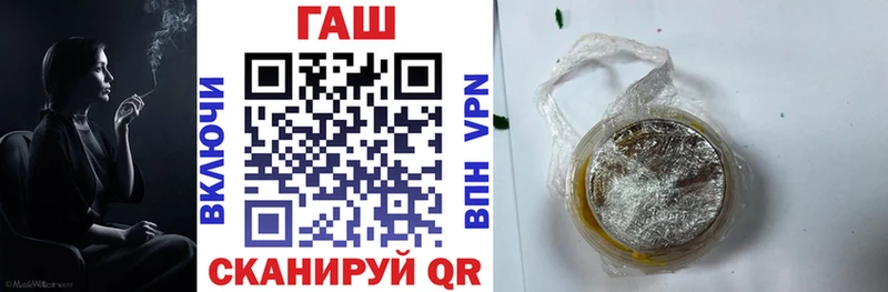 Купить где  Кимры  ГАШИШ VHQ 