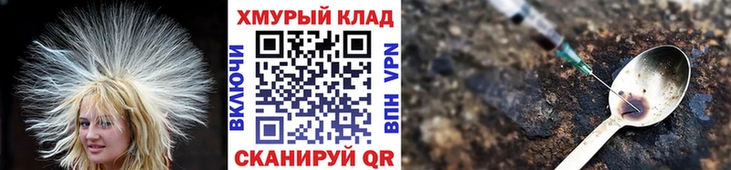 ГЕРОИН Heroin  Купить  Кимры 