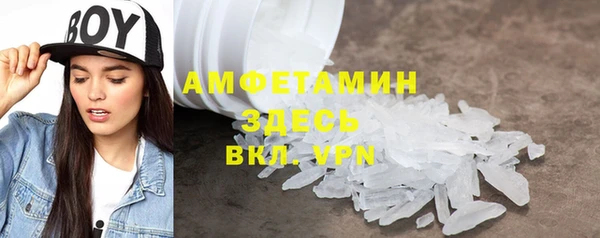 прущий лед Медногорск