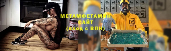 прущий лед Медногорск