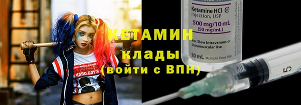 прущий лед Медногорск