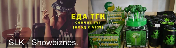 прущий лед Медногорск
