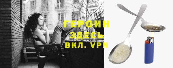 прущий лед Медногорск
