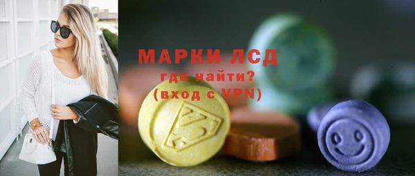 прущий лед Медногорск