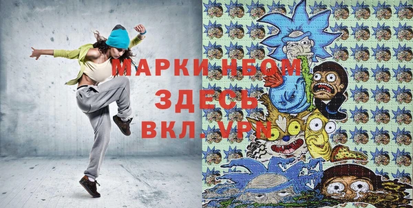 прущий лед Медногорск