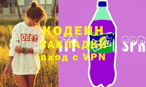 прущий лед Медногорск