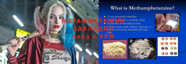 прущий лед Медногорск