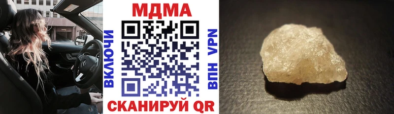 МДМА VHQ  Купить  Кимры 