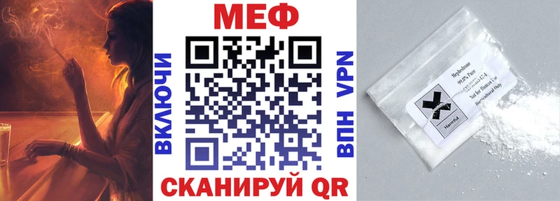Меф 4 MMC  Кимры 