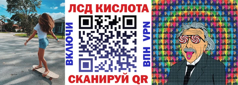 Марки 25I-NBOMe 1,5мг  Купить где  Кимры 