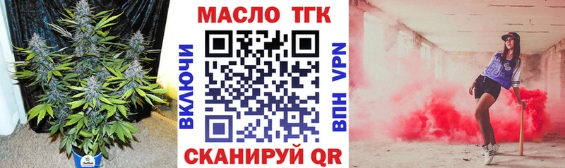 Дистиллят ТГК вейп  Купить закладки  Кимры 